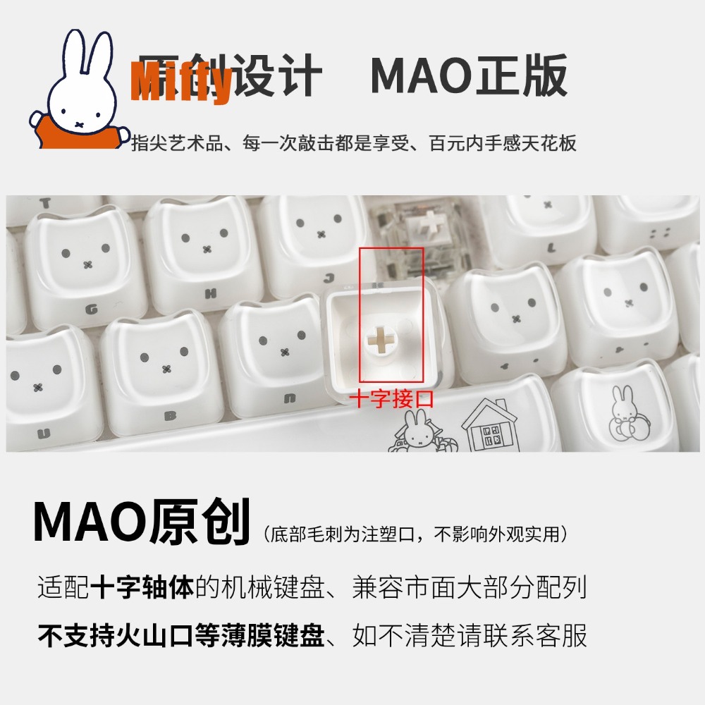 Keycaps Kawaii Miffy, Tasti a  - Gaming Keyboard Brands recensione e prezzo